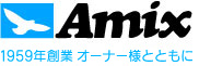 Amix おかげさまで53年 Thanks 53rd