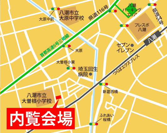 内覧会場地図　埼玉県八潮市垳会場