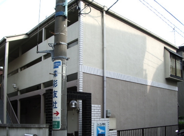 建替え前の外観その2