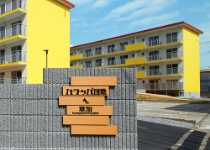 「ハラッパ団地・草加」が日本不動産学会 業績賞の「学会長賞」を受賞しました