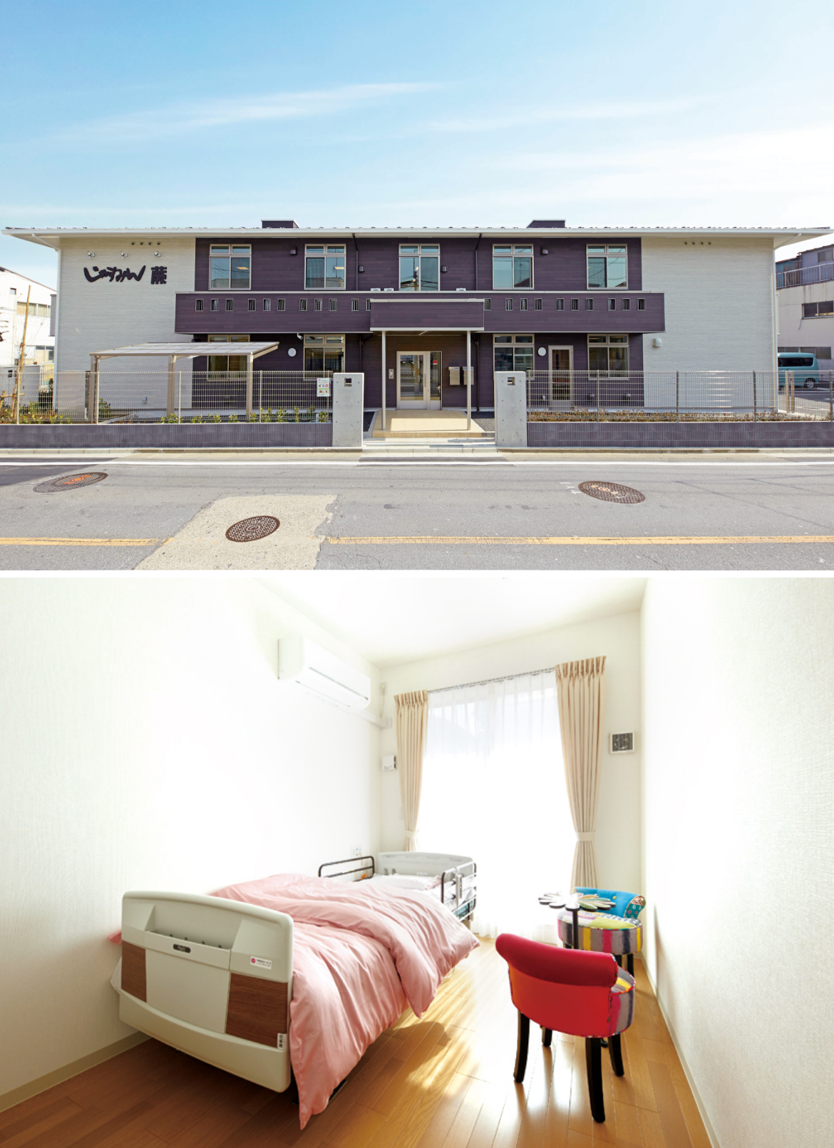 都市型軽費老人ホーム「ジャスミン蕨」