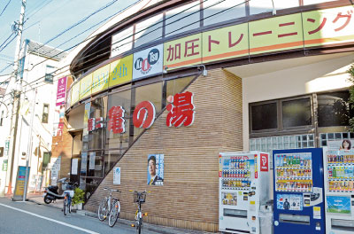 創業は昭和32年、先代からの引き継ぎを機に木造から建て替えられたビル型の銭湯