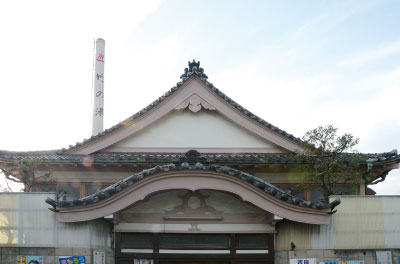 築50年以上、見事な破風造りの「竹の湯」