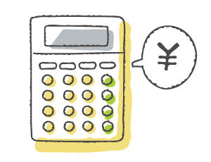 共済掛金は経費として計上可能