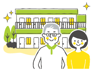 高い資産価値を維持