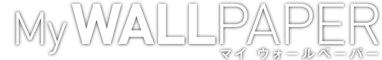 MyWALLPAPER マイ ウォールペーパー
